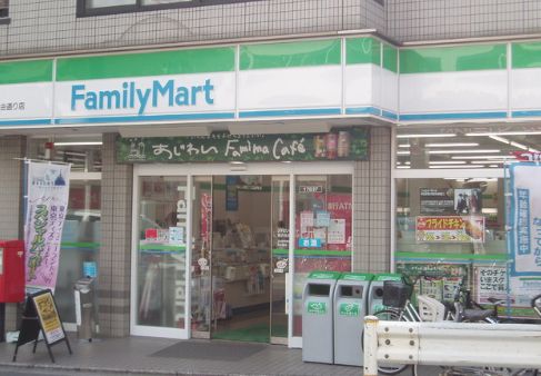コンビニ　ファミリーマート目黒神泉町店（コンビニ）まで276m