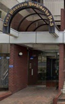 ライオンズマンション吉野町第3_その他_5