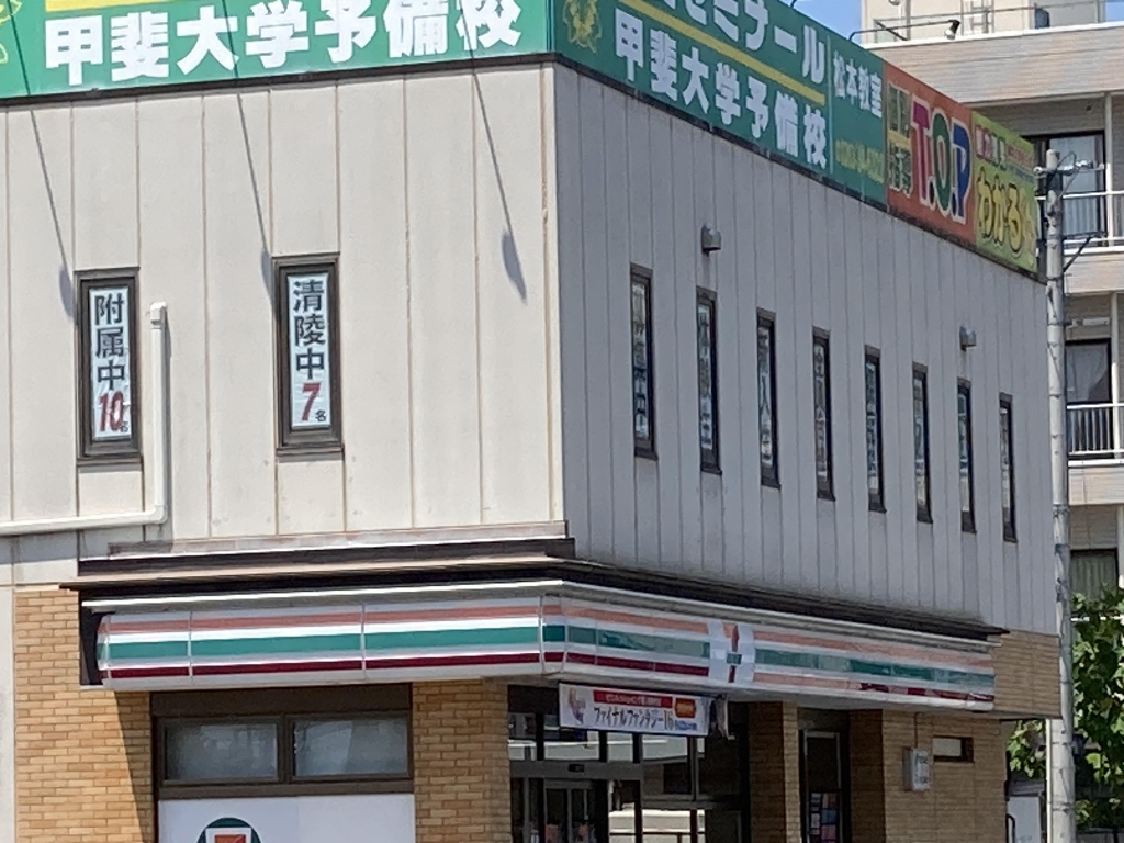 コンビニ　セブンイレブン 松本女鳥羽橋店（コンビニ）まで344m