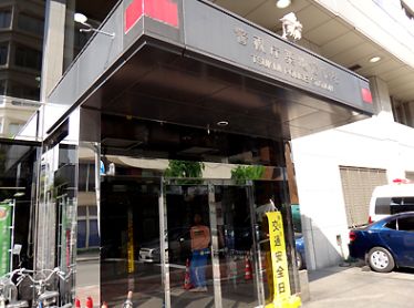 警察署・交番　築地警察署（警察署・交番）まで250m