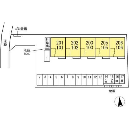 その他共有部分