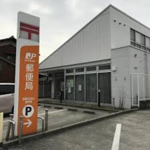 その他　姫路白浜北郵便局（その他）まで1178m