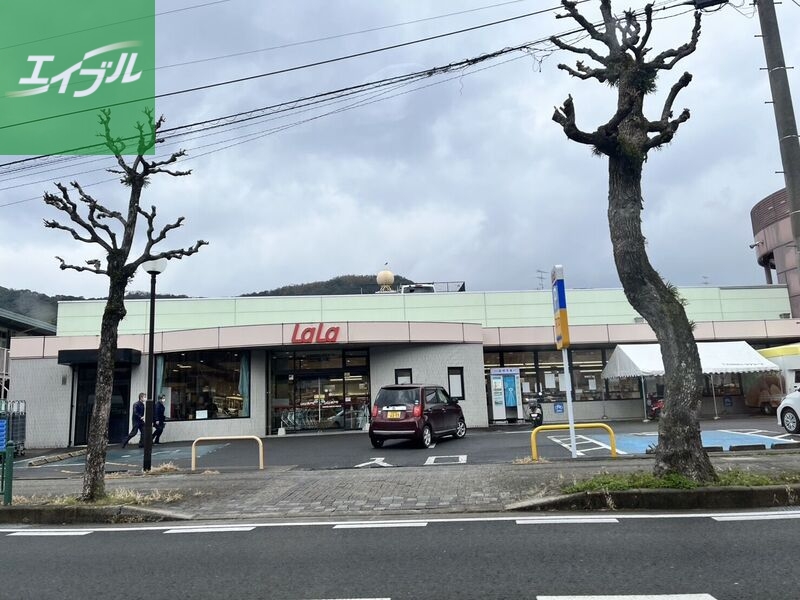 スーパー　ララコープLaLa新戸町（スーパー）まで588m