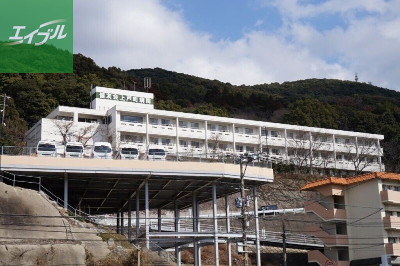 病院　社会医療法人健友会上戸町病院（病院）まで647m