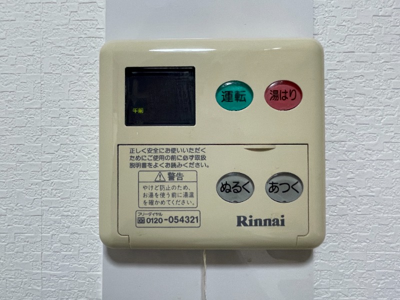 その他設備