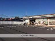 コンビニ　セブンイレブン斑鳩龍田（コンビニ）まで500m