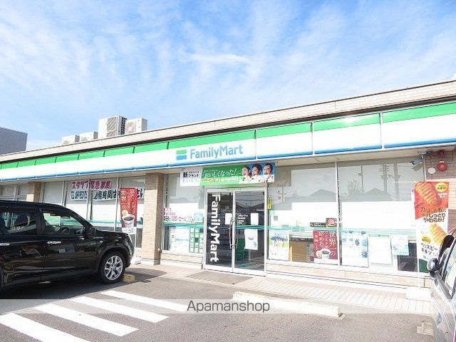 コンビニ　ファミリーマート味生店様（コンビニ）まで1800m