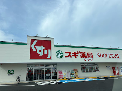 ドラックストア　スギ薬局阿久比南店（ドラッグストア）まで1153m