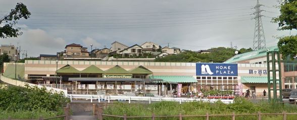 ホームセンター　ホームプラザナフコ 鞘ケ谷店（ホームセンター）まで2066m