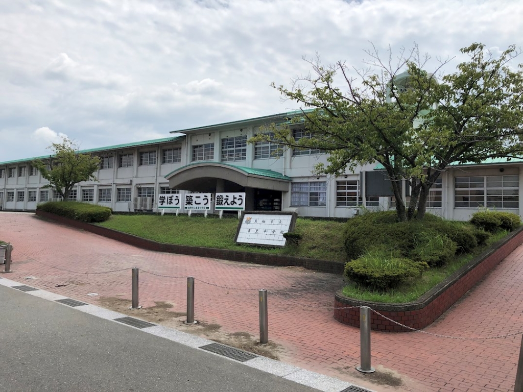 中学校　鳥栖市立基里中学校（中学校）まで1145m