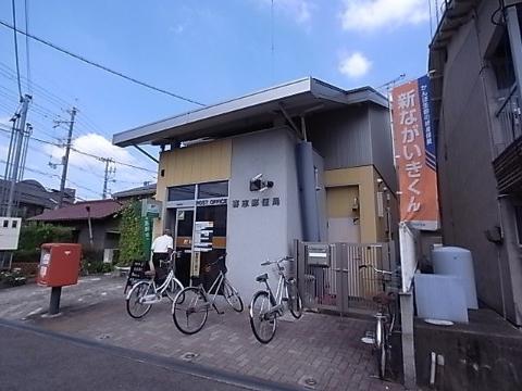 その他　喜志郵便局（その他）まで333m