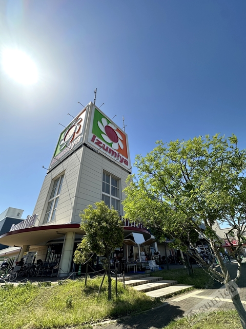 スーパー　イズミヤスーパーセンター八尾店・何でも揃います♪♪（スーパー）まで487m