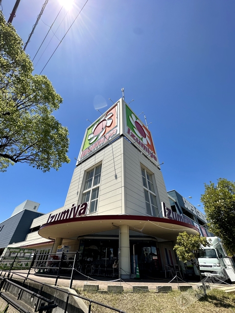 ドラックストア　ココカラファインプラスイズミヤ八尾店（ドラッグストア）まで487m