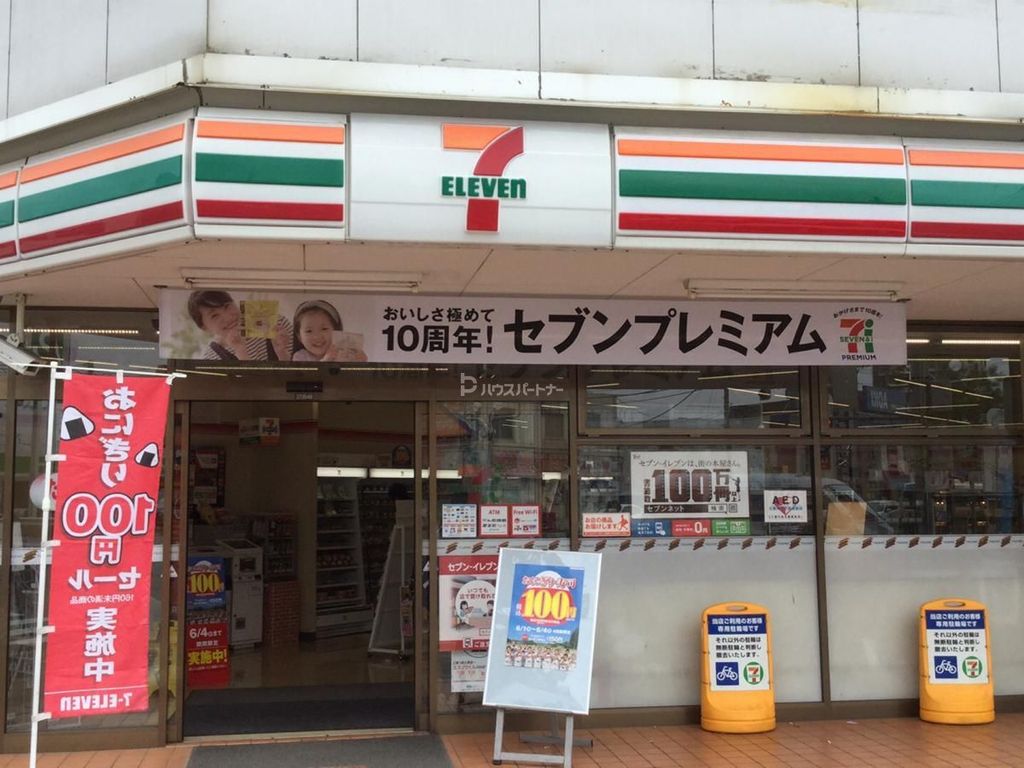 コンビニ　セブンイレブン三郷駅北口店（コンビニ）まで220m