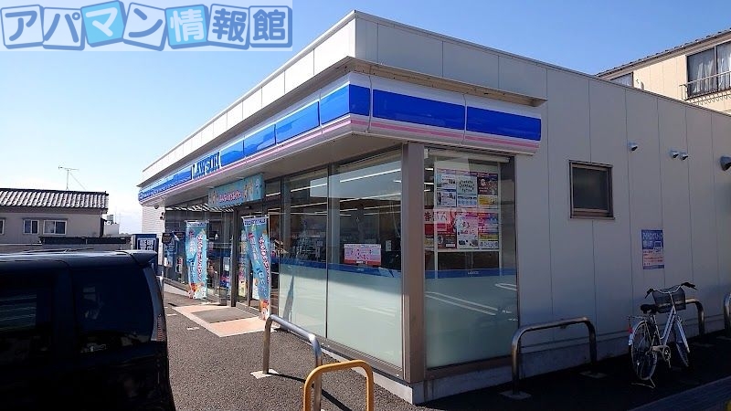 コンビニ　ローソン新潟大学南店（コンビニ）まで206m