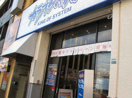 その他　【大塚のカラオケ店】 カラオケの鉄人 大塚店（その他）まで1759m