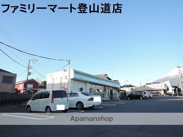 コンビニ　ファミリーマート（コンビニ）まで632m