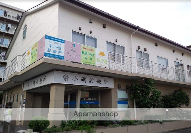 病院　さかえ小磯診療所（病院）まで476m