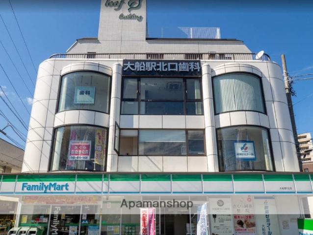 コンビニ　ファミリーマート 大船駅北店（コンビニ）まで392m