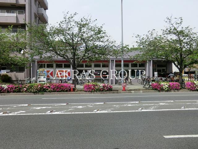 スーパー　オーケー本牧店（スーパー）まで152m