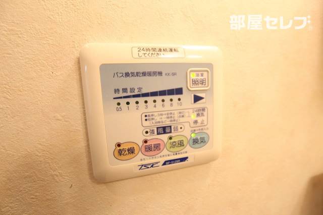 その他設備　２０３号室の写真