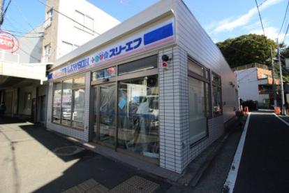 コンビニ　ローソン・スリーエフ 汐入駅前店（コンビニ）まで1341m