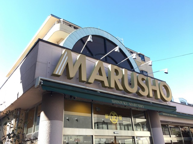 その他　【ファーストフード】マクドナルド　西巣鴨駅前店（その他）まで929m