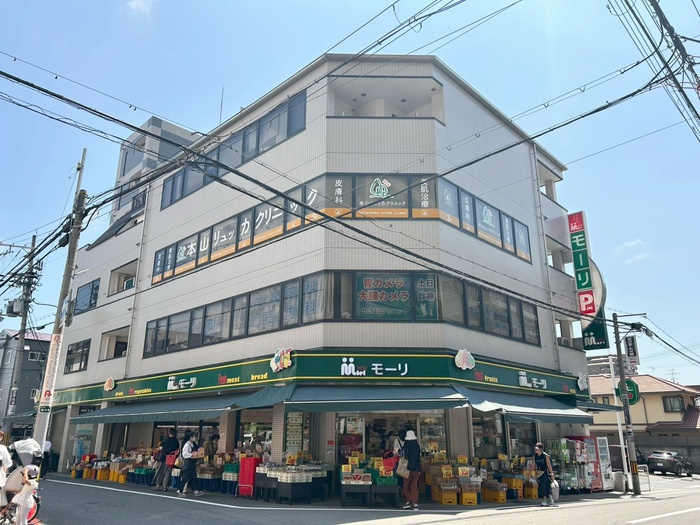 スーパー　モーリ（スーパー）まで420m