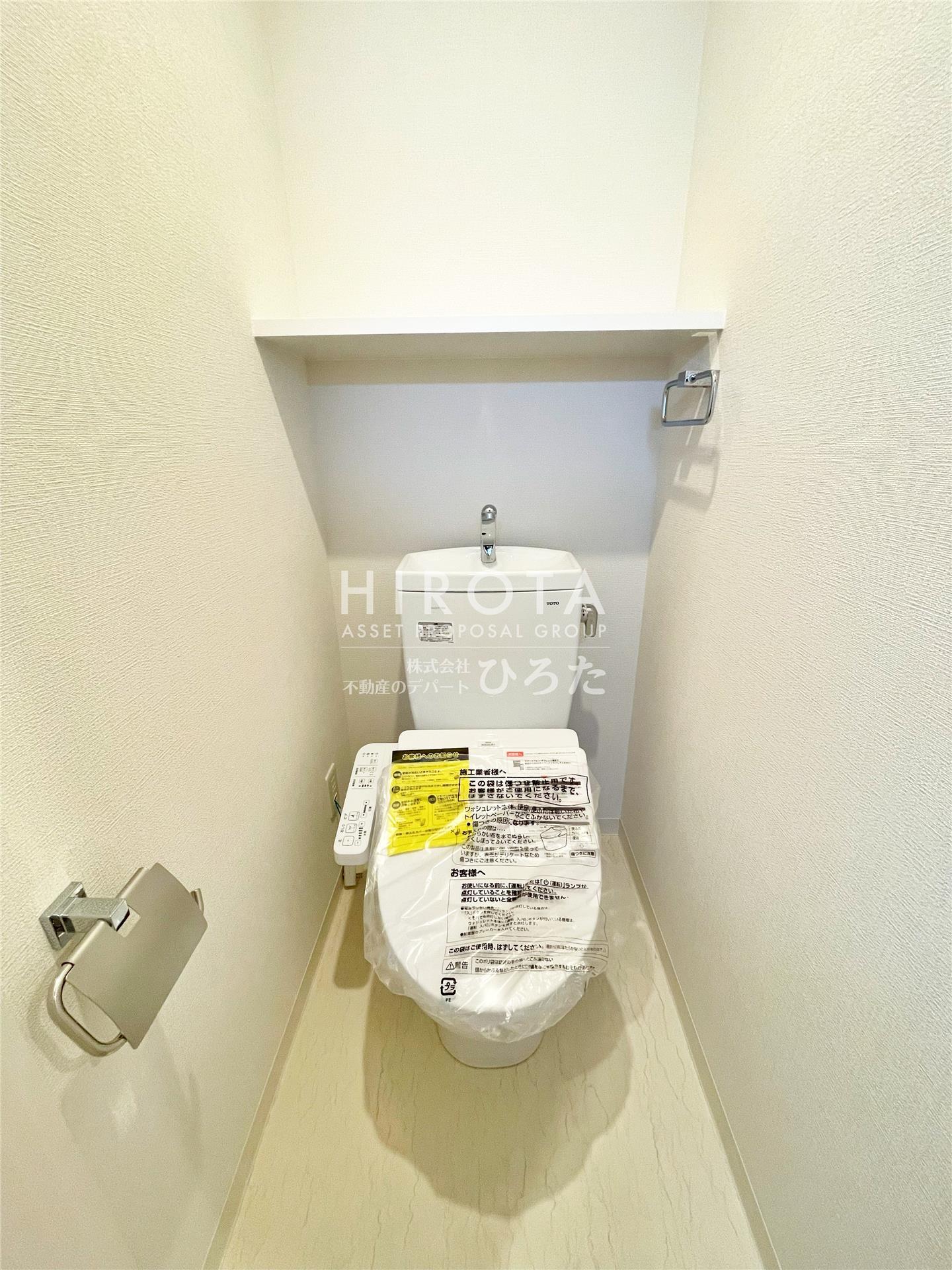 トイレ　同仕様写真