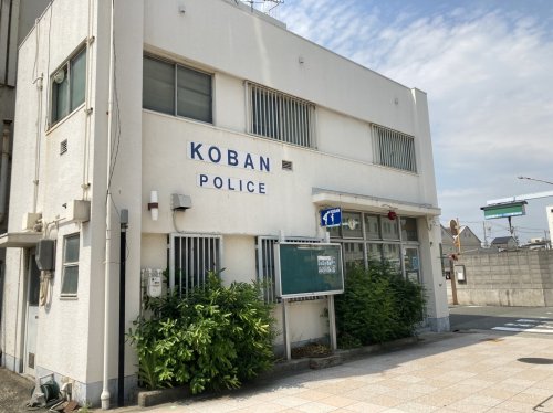 警察署・交番　春日出交番（警察署・交番）まで477m