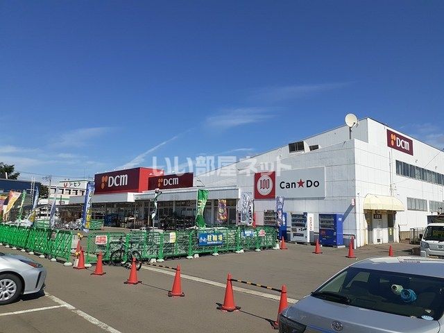 ホームセンター　DCMサンワ青森東バイパス店（ホームセンター）まで244m