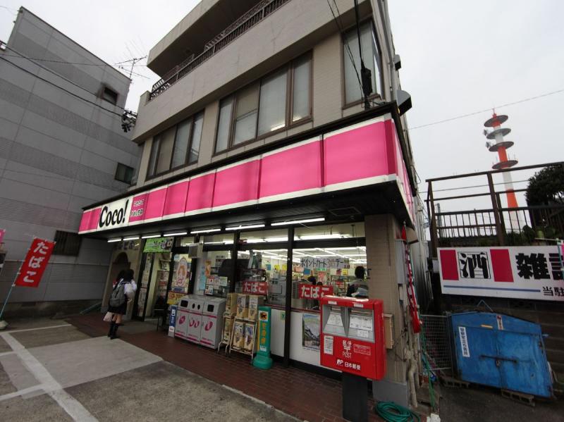 コンビニ　ココストアかすもり駅店（コンビニ）まで160m
