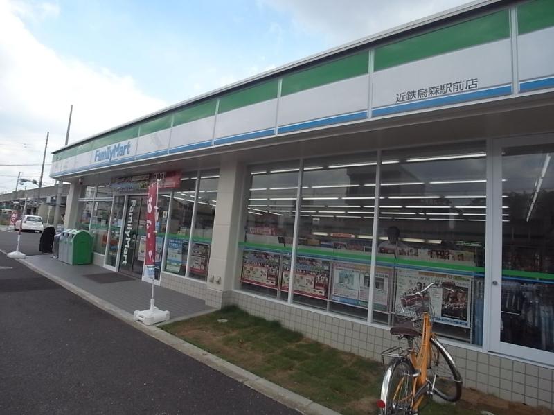 コンビニ　ファミリーマート烏森駅前店（コンビニ）まで162m