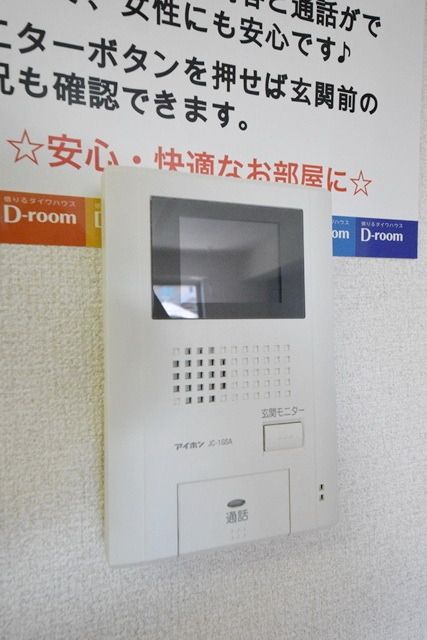 セキュリティ　他号室参考写真