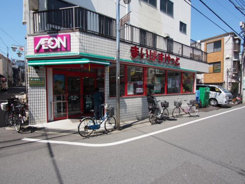 スーパー　まいばすけっと 田柄1丁目店（スーパー）まで34m