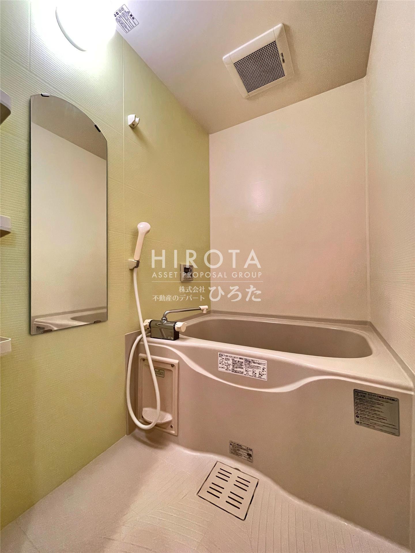 バス・シャワールーム