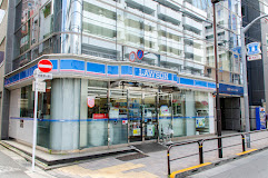 コンビニ　ローソン 九段北一丁目店（コンビニ）まで161m