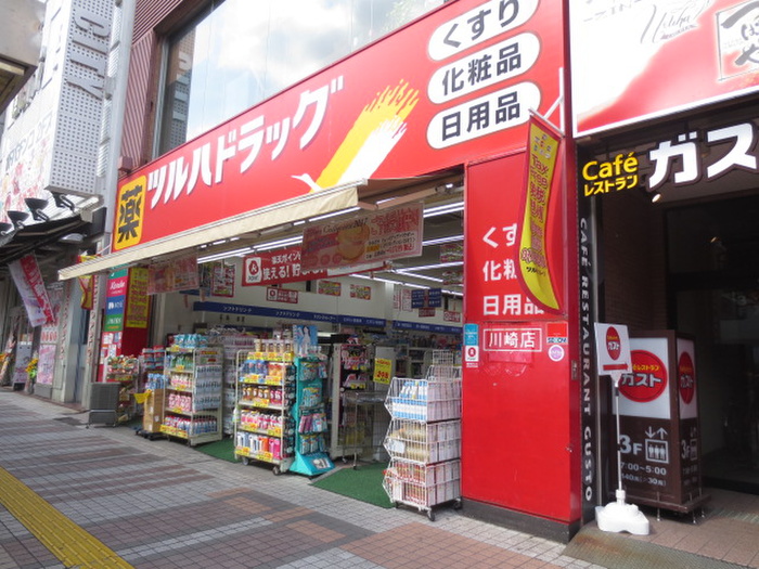 ドラックストア　ツルハドラッグ川崎店（ドラッグストア）まで420m