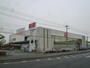 ホームセンター　Olympic(オリンピック) 厚木店（ホームセンター）まで862m