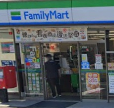 コンビニ　ファミリーマート八木崎駅前店（コンビニ）まで292m
