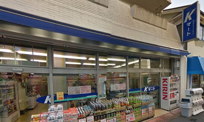 スーパー　Kマート（スーパー）まで135m