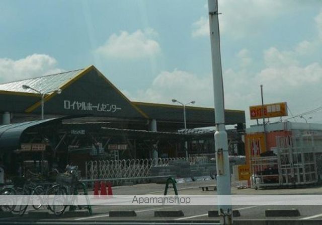 その他　ロイヤルホームセンター土浦店（その他）まで1154m