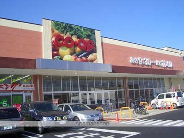 その他　コープつちうらショッピングセンター（その他）まで1232m