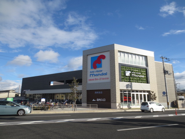 スーパー　万代 長岡京店（スーパー）まで1511m