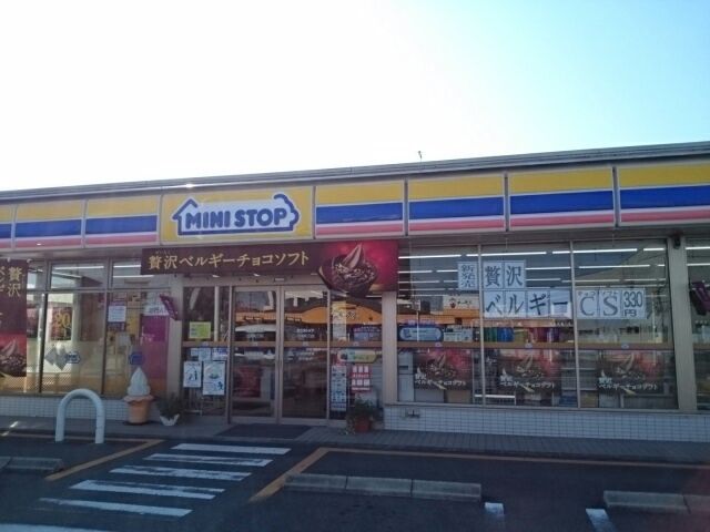 コンビニ　ミニストップ小山城東２丁目店（コンビニ）まで300m