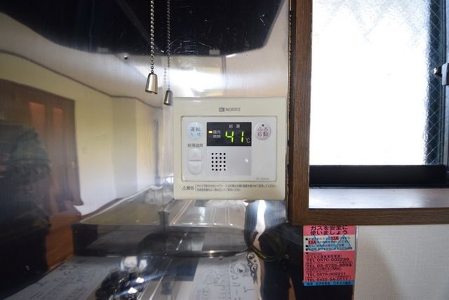 その他　★給湯リモコン★