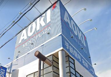 その他　AOKI(アオキ) 尼崎武庫之荘店（その他）まで606m