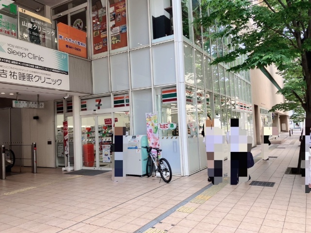 コンビニ　セブンイレブン小倉香春口店（コンビニ）まで553m