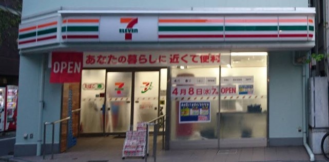 コンビニ　セブンイレブン南池袋2丁目店（コンビニ）まで62m