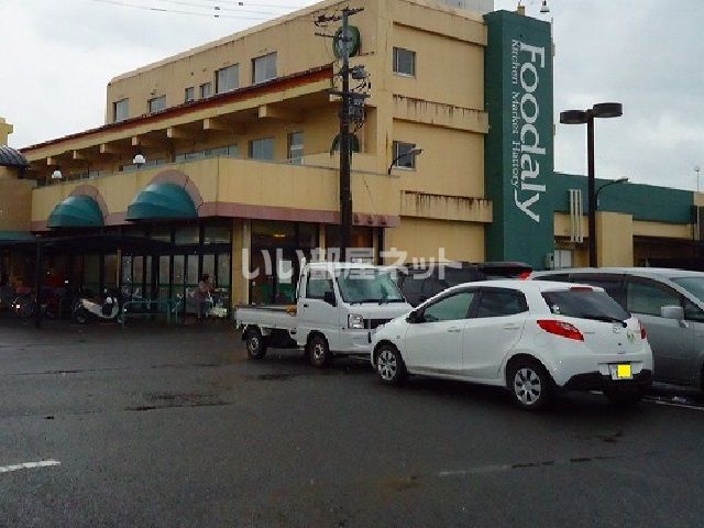 スーパー　フーデリー高岡店（スーパー）まで244m